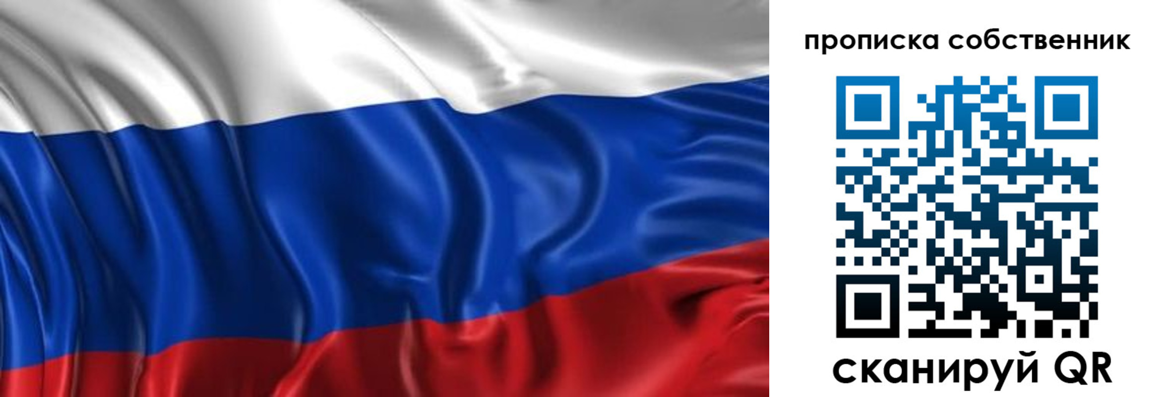 прописка для кредита в Немане