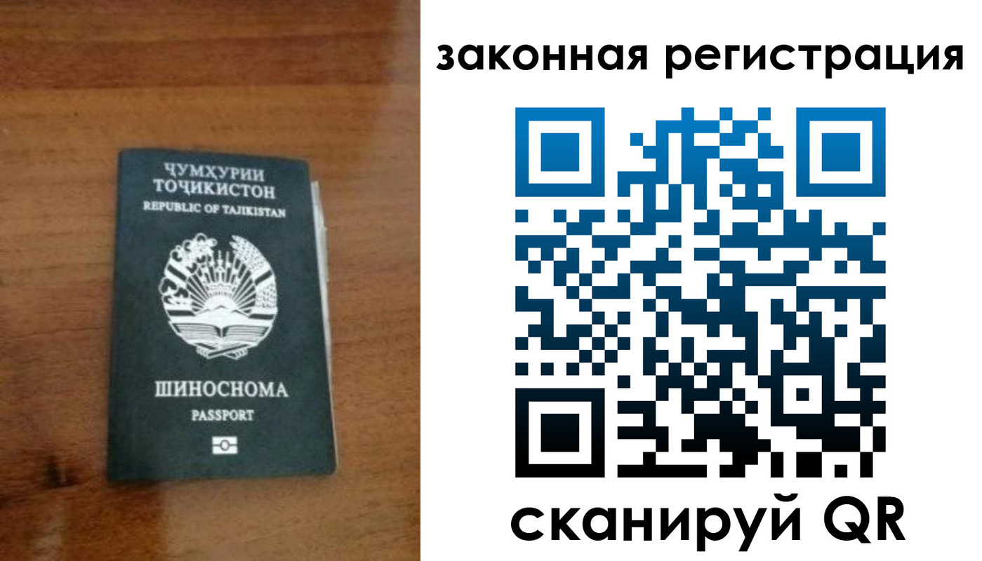 регистрация для школы в Немане