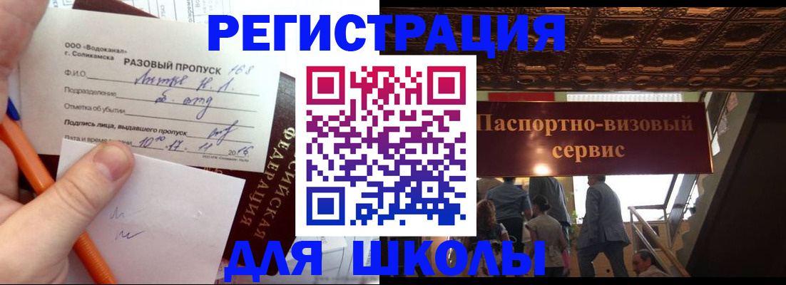 пропишу в квартире в Немане