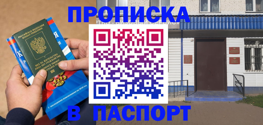 временная регистрация госуслуги в Немане