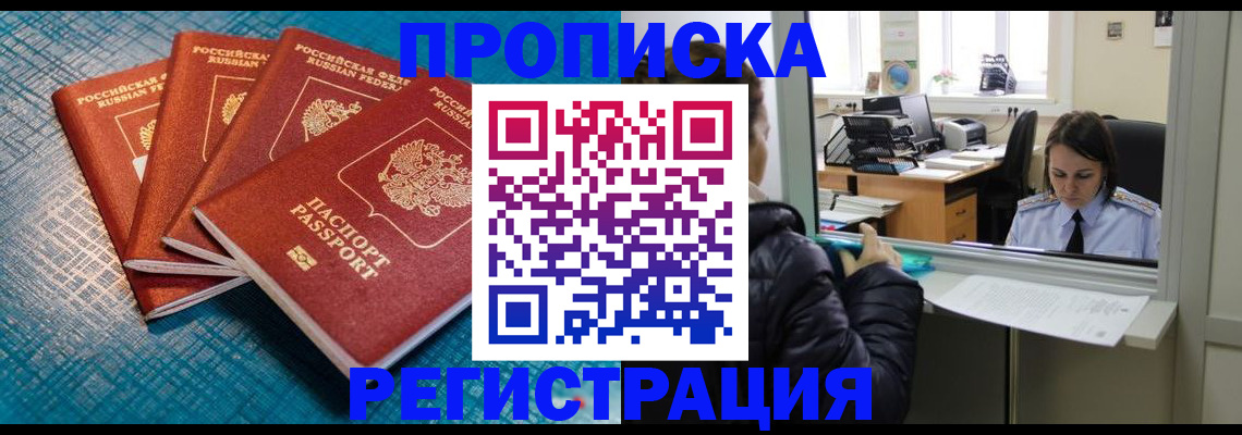 регистрация для дет. сада в Немане